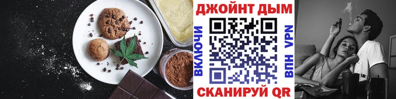 цена   Игарка  Еда ТГК конопля 