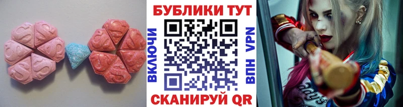 купить сайты Игарка Ecstasy круглые