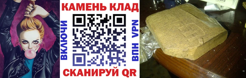 где можно купить   Игарка  ГАШИШ Cannabis 