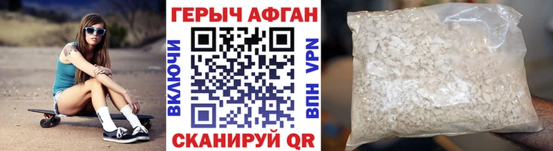 ГЕРОИН герыч Игарка