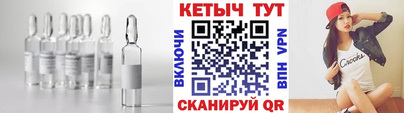 КЕТАМИН ketamine Игарка