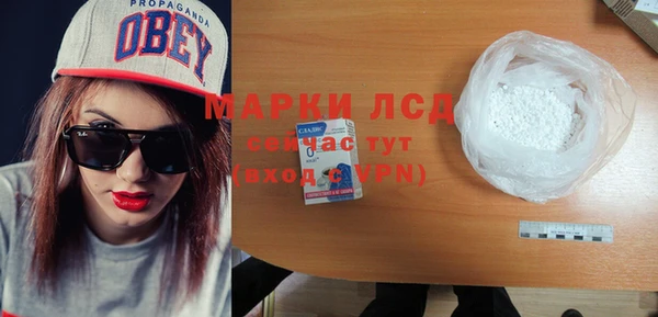 эйфоретик Алексин