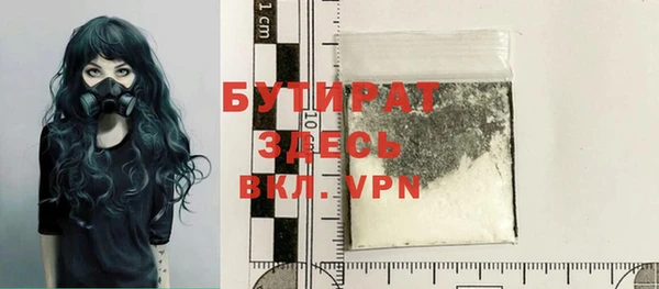 эйфоретик Алексин
