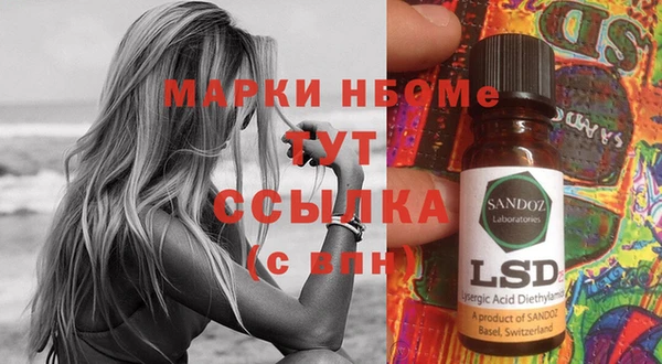 эйфоретик Алексин