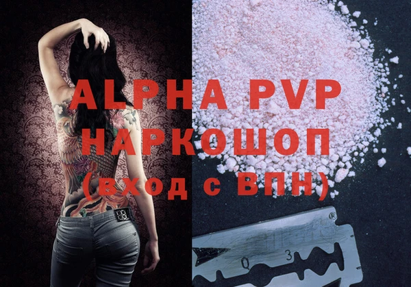 тгк Алексеевка