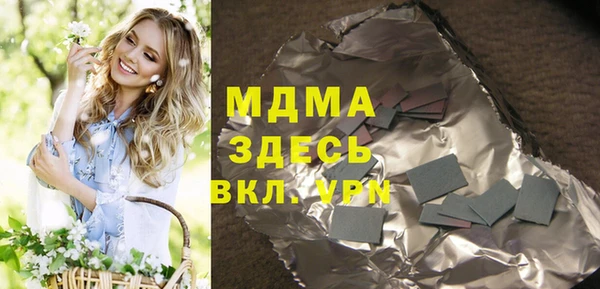 синтетический гашиш Абдулино