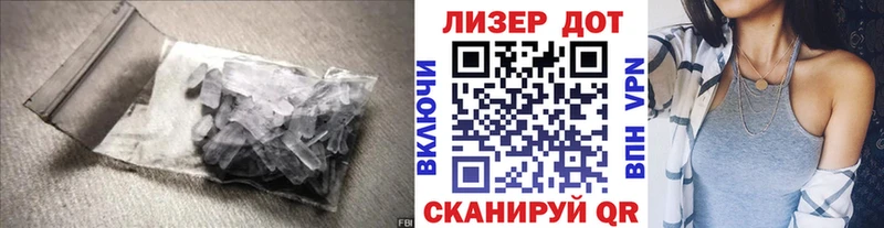 Лсд 25 экстази кислота  Игарка 