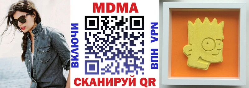 что такое   Игарка  MDMA VHQ 