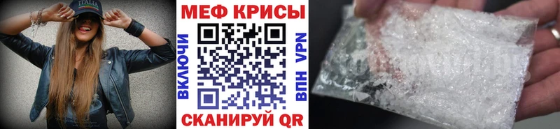 Мефедрон 4 MMC купить наркоту Игарка