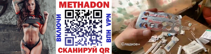цена наркотик Игарка Метадон мёд